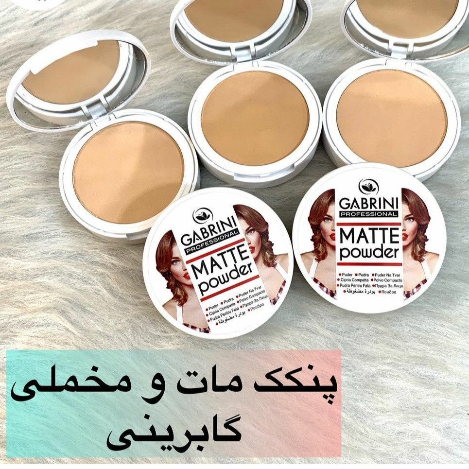 پنکک مات گابرینی ۰۳