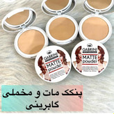 پنکک مات ۰۴